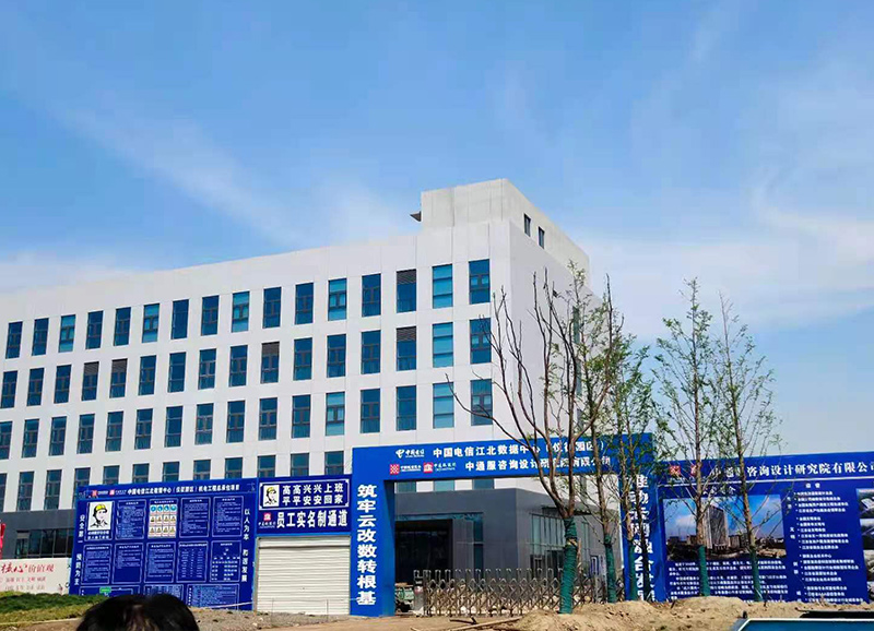 騰訊、北斗、中國(guó)電信數(shù)據(jù)中心